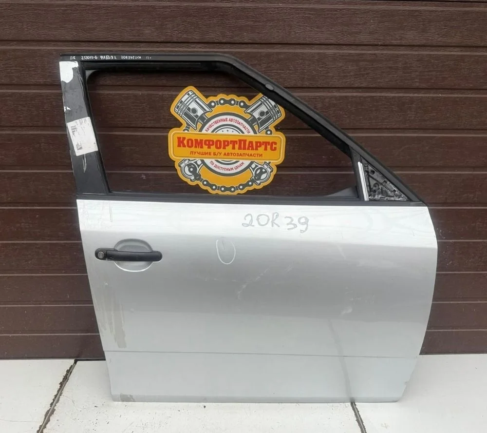 Дверь передняя правая Skoda Fabia II (2007—2010)