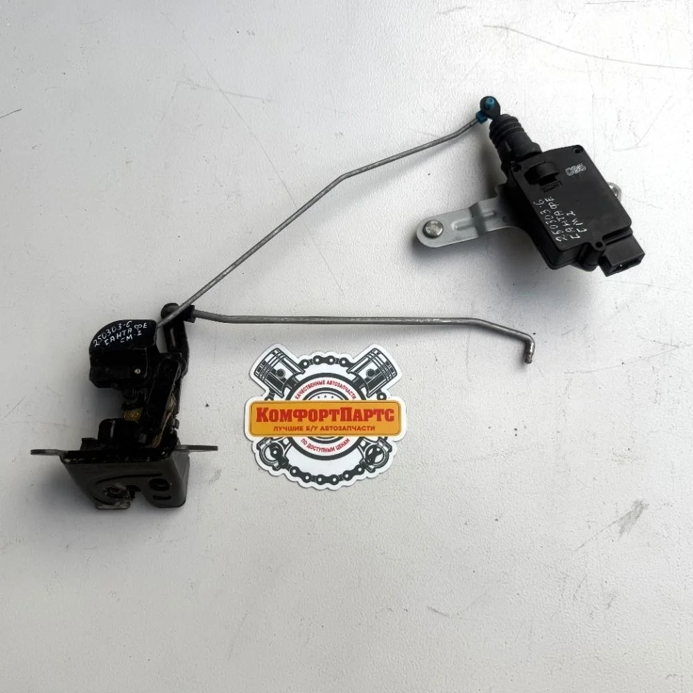 Замок крышки багажника Hyundai Santa Fe II (2005—2010)