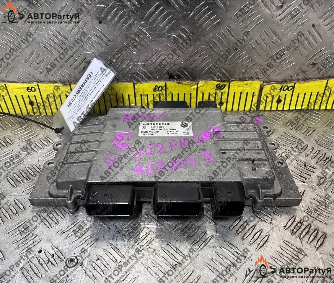 ЭБУ BMW (БМВ) 5 Series F10 N52B25AF 2,5 л.