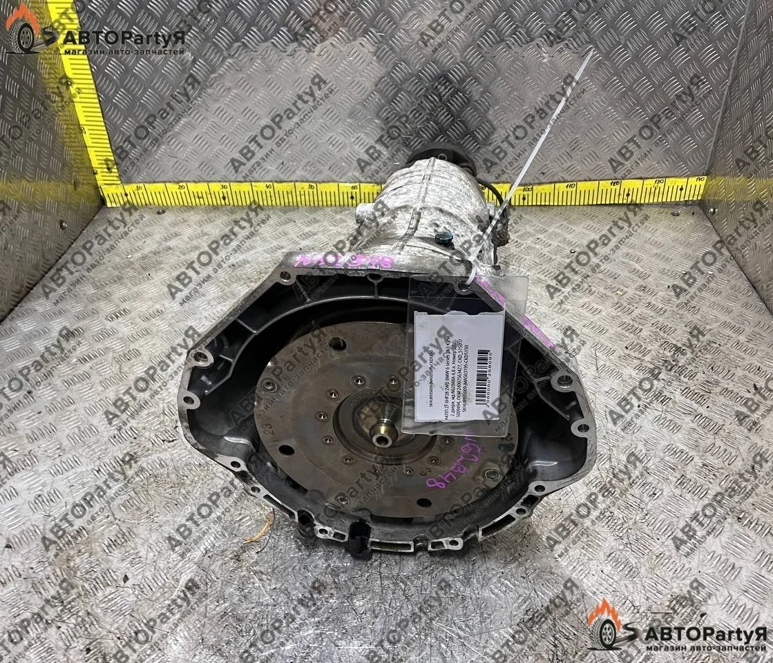 АКПП ZF 6HP28 2WD BMW 6 series E63 N62B48A 4,8 л.