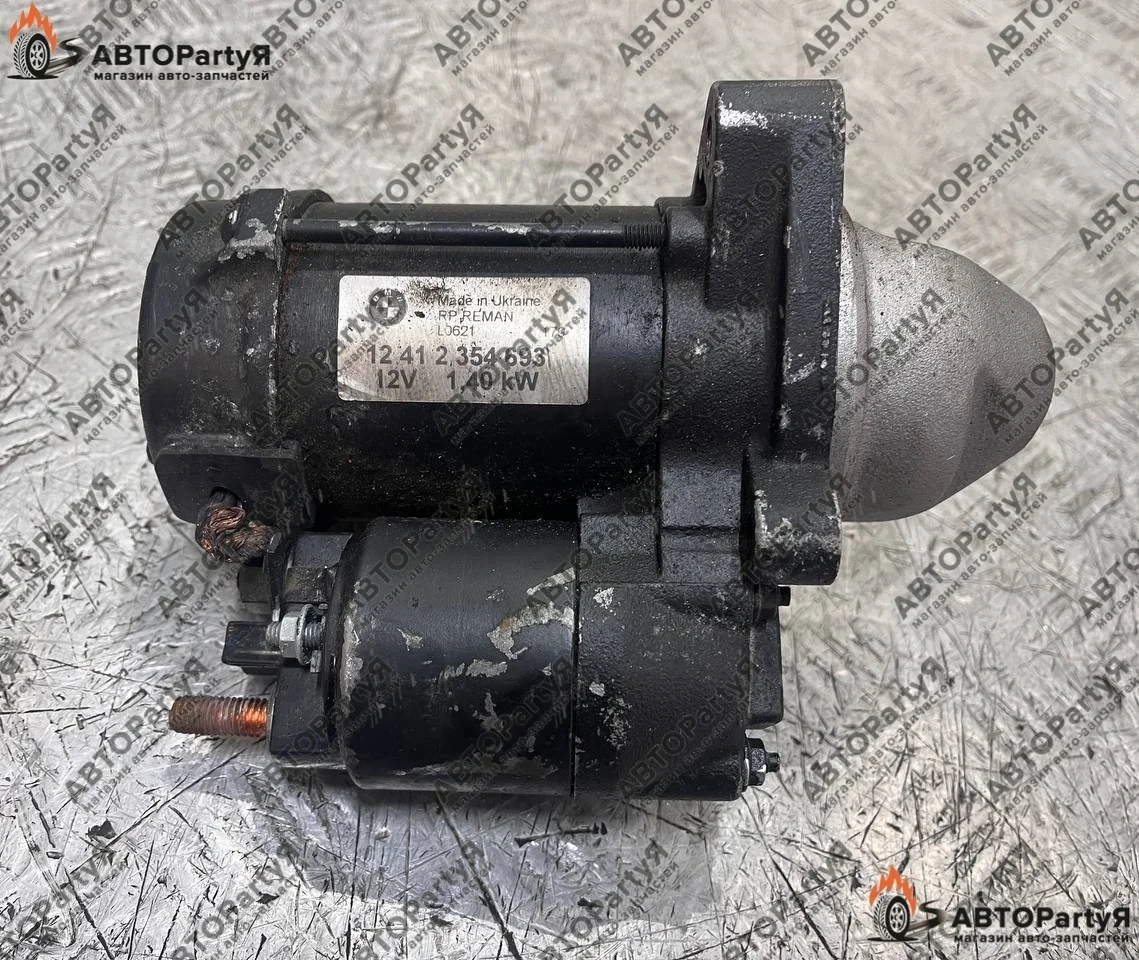 СТАРТЕР BMW E85 226S1 2,2 л.