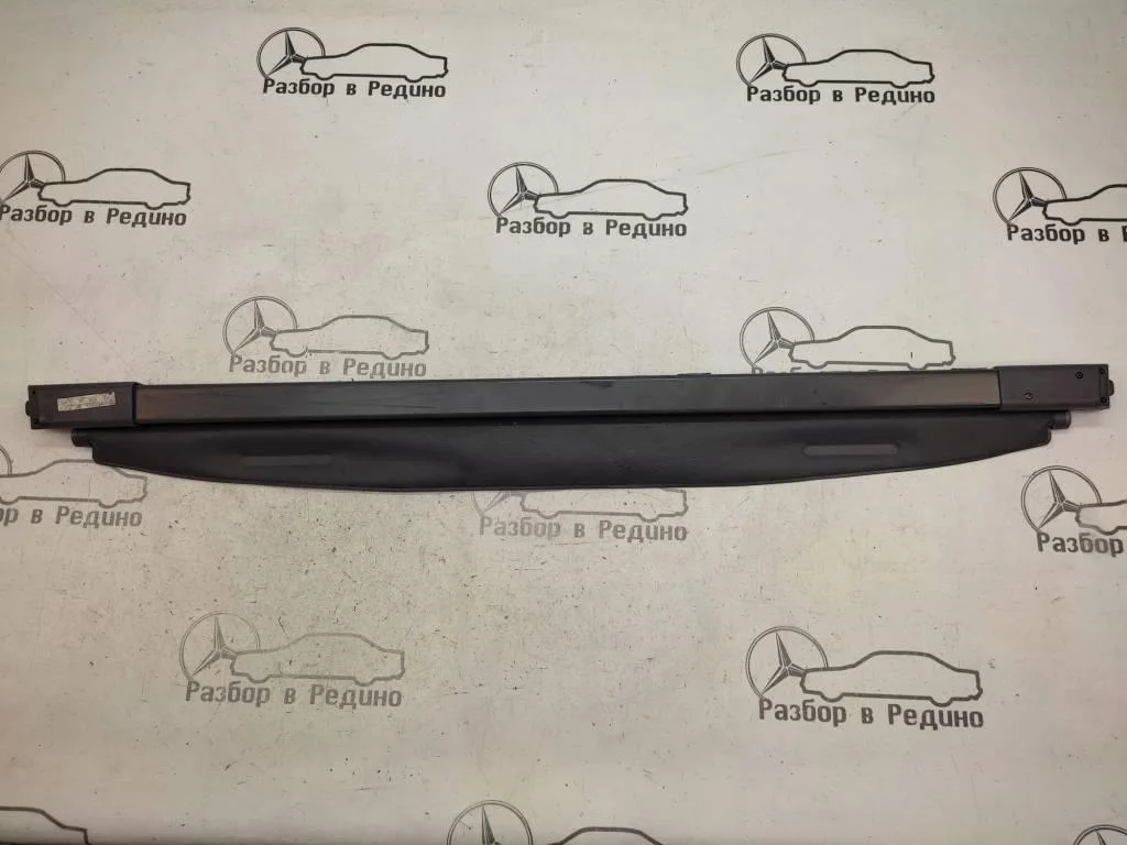 Шторка багажника Mercedes-Benz
