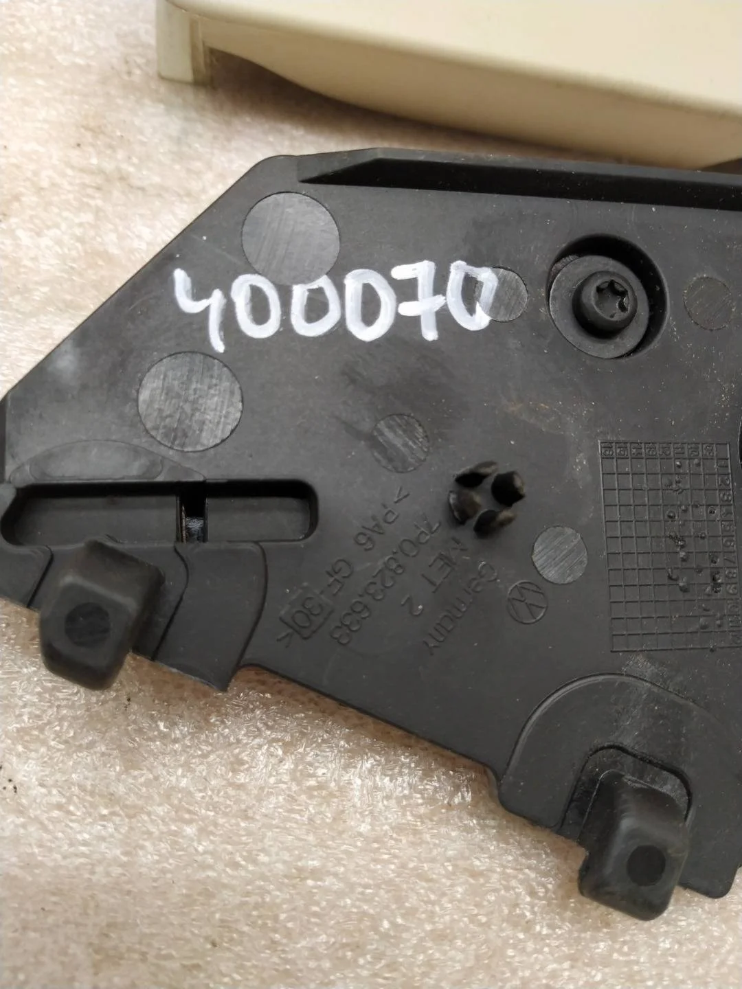 ручка открывания капота Volkswagen Touareg 2 7P6 2012