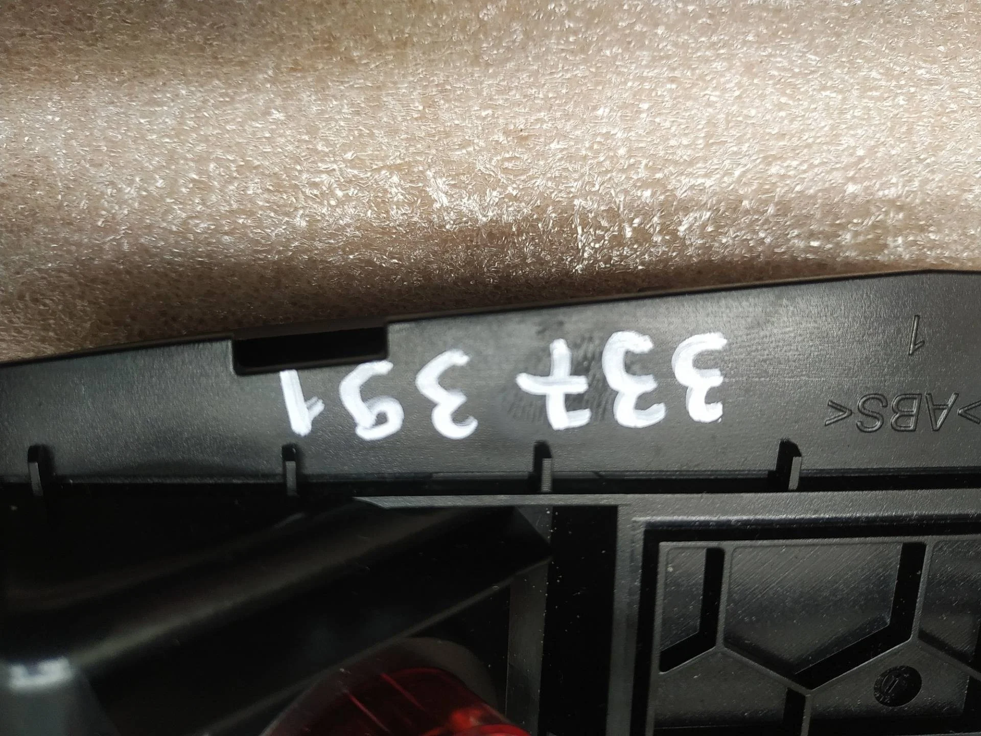 пепельница Audi A4 B8/8K