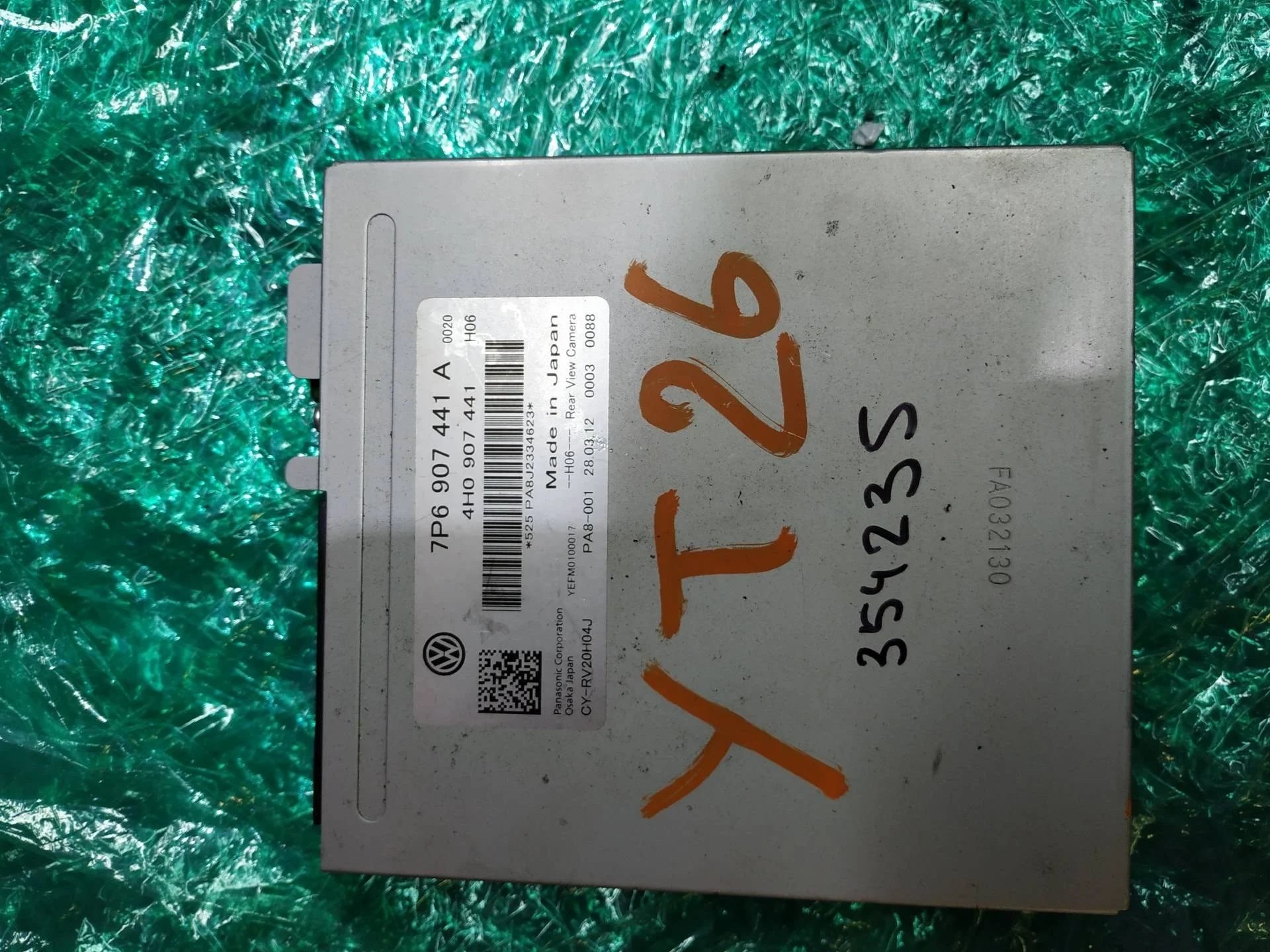 блок управления системы KaFAS Volkswagen Touareg 2  2013