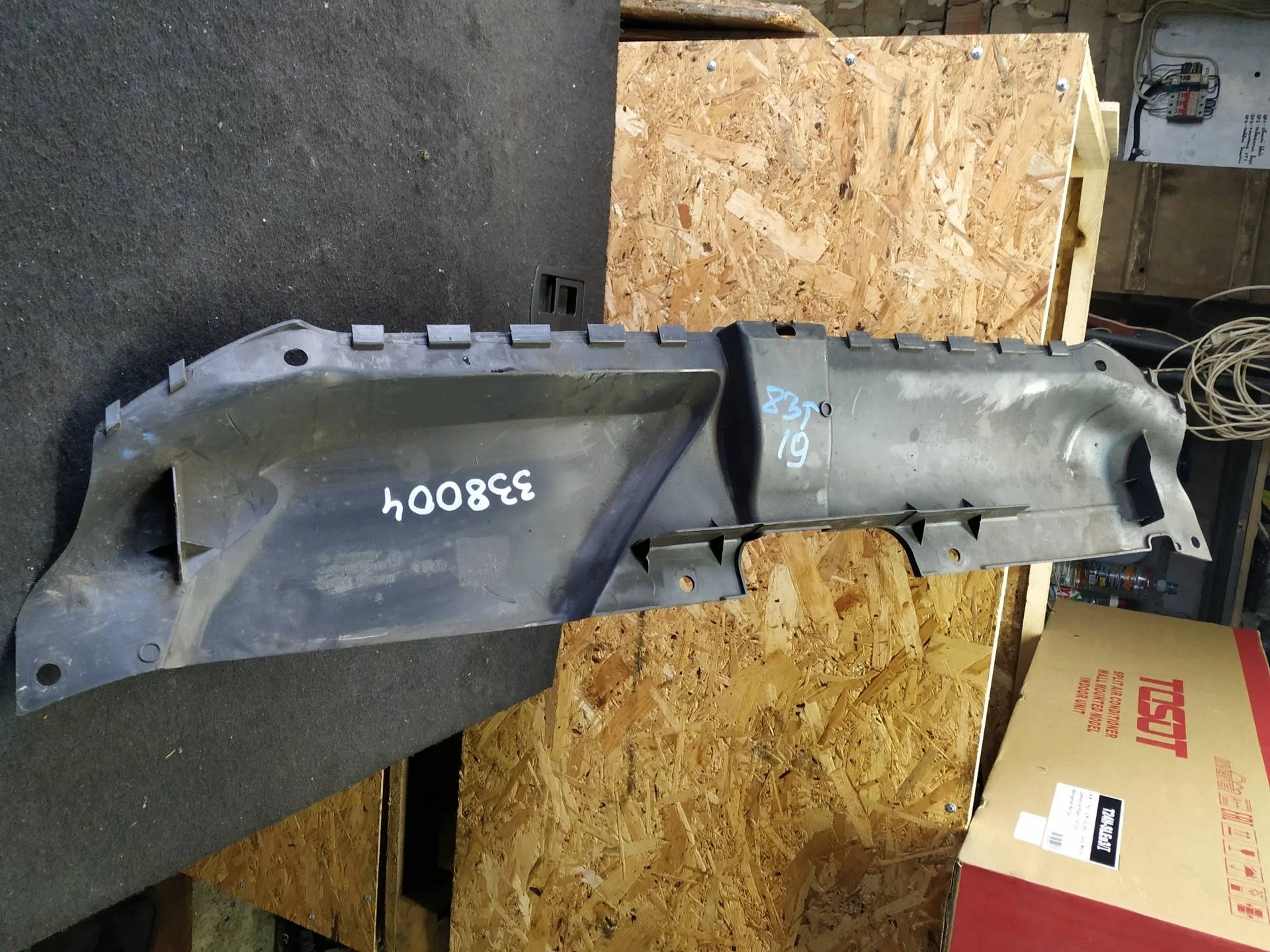 накладка замка капота Audi A4  2009