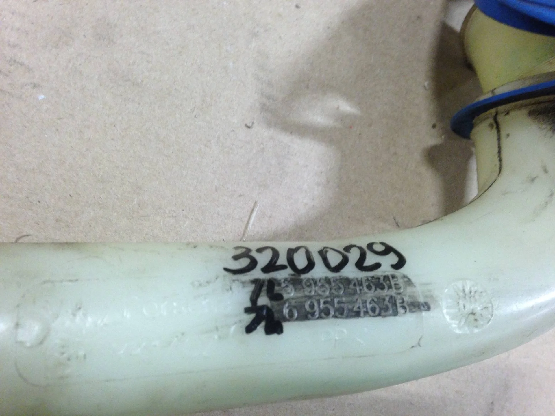 горловина бачка омывателя Volkswagen Touareg  2006