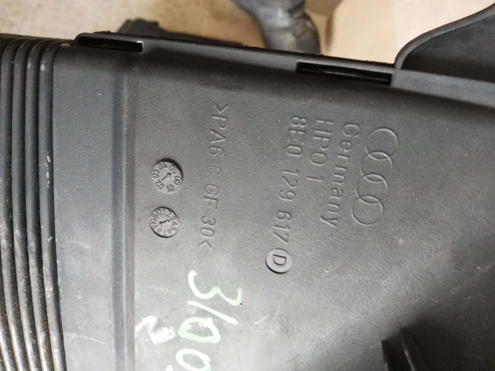 воздуховод (дефлектор) радиатора Audi A4  2006