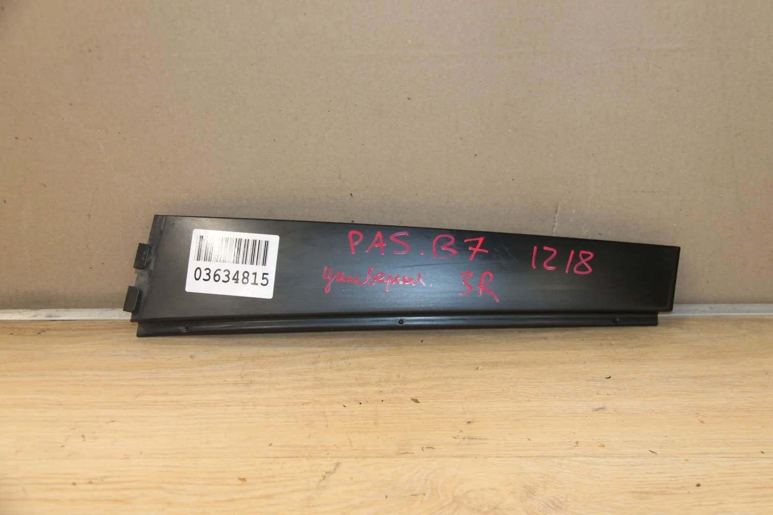 Накладка рамки двери задняя правая для Volkswagen Passat B6 2005-2010