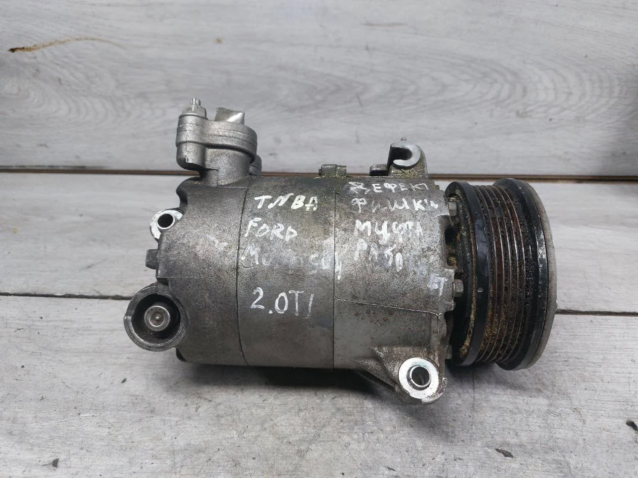 компрессор кондиционера Ford Mondeo 4