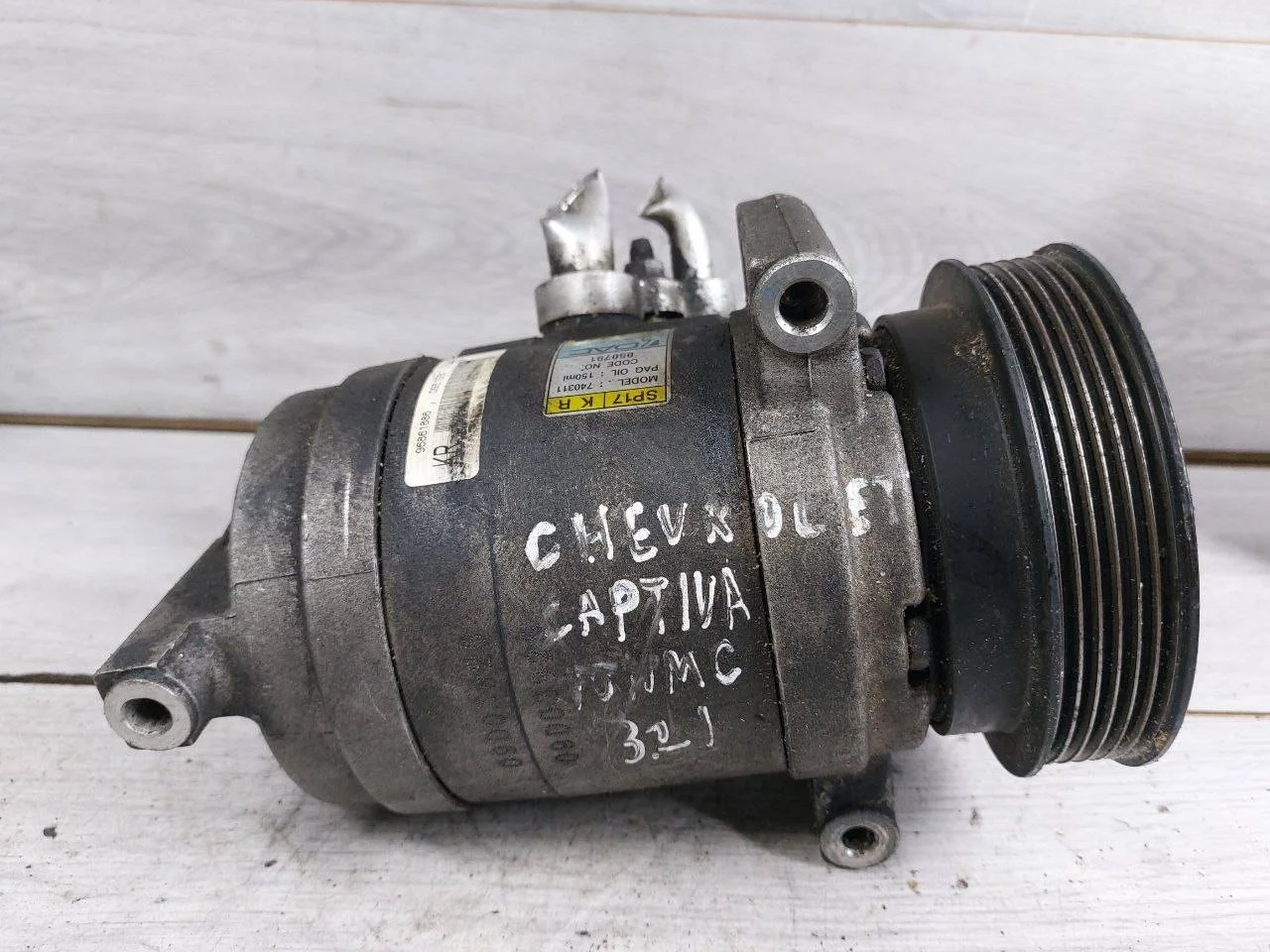 компрессор кондиционера Chevrolet Captiva