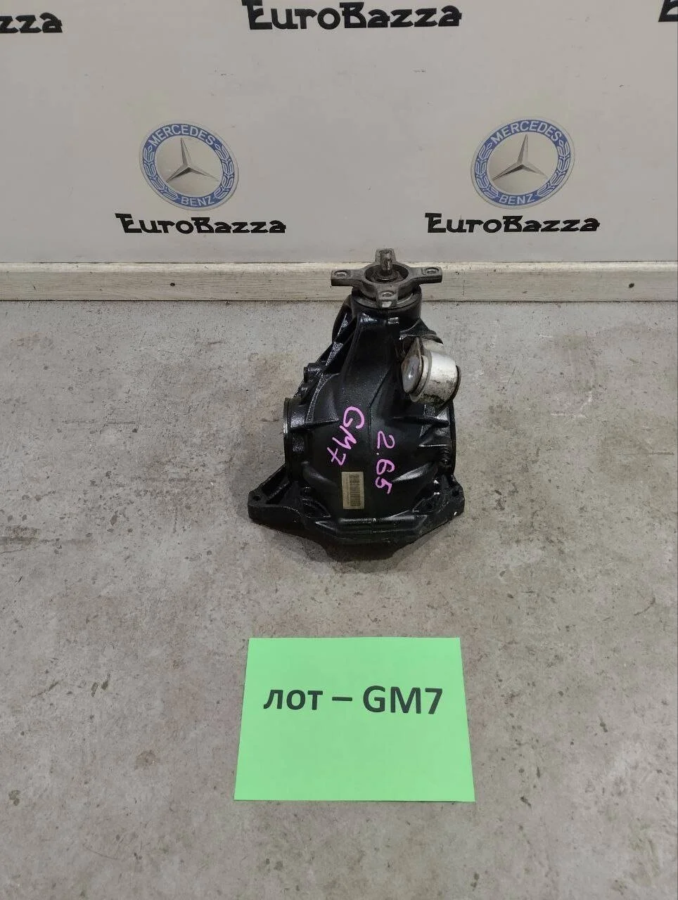 Редуктор заднего моста 2,65 Mercedes W212