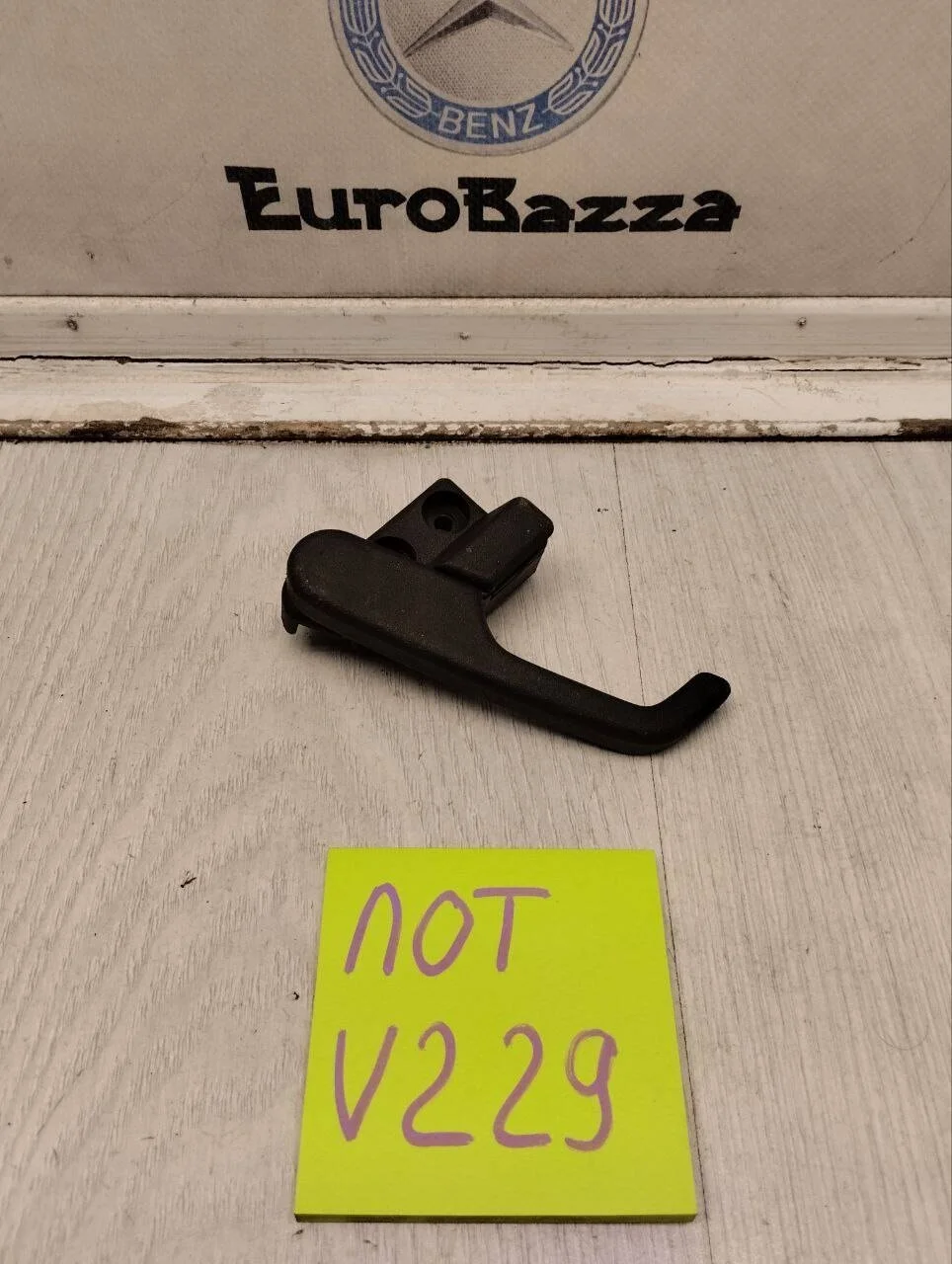 Ручка открывания капота Mercedes W906