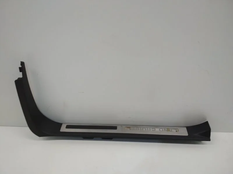Накладка порога внутренняя Toyota Land Cruiser 2015- 200