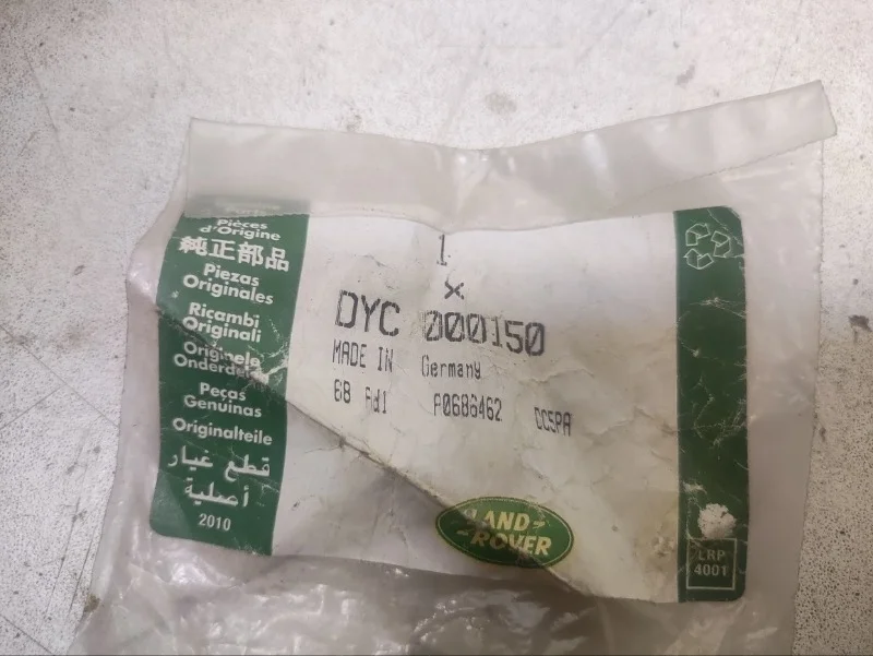 Кронштейн бампера Citroen C4 2005-2011