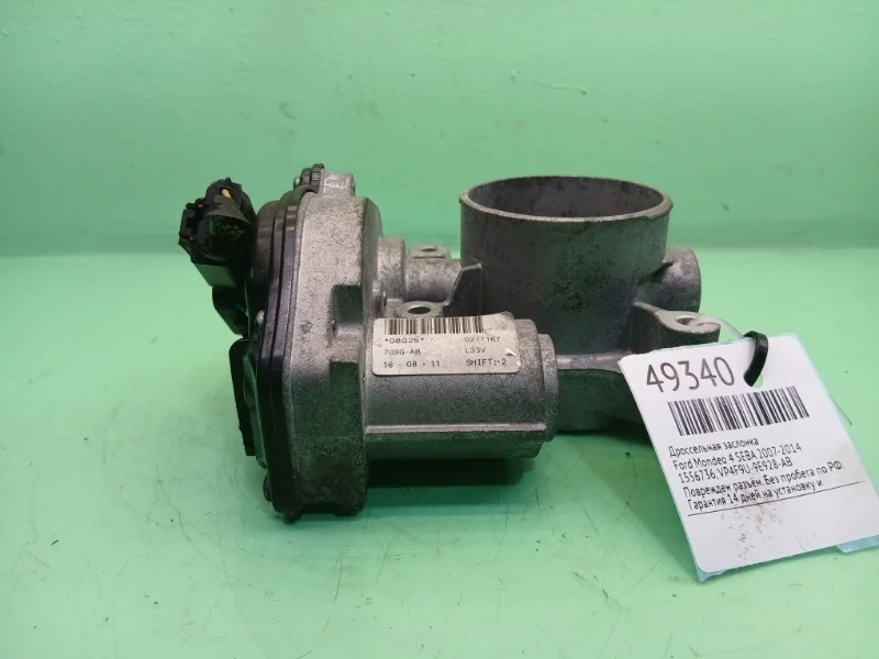 Дроссельная заслонка Ford Mondeo 4 2007-2014