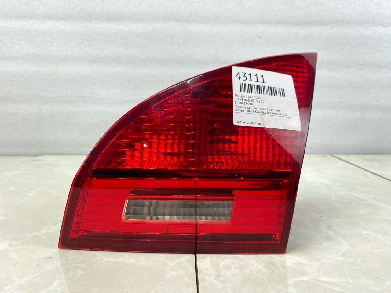 Фонарь Kia Venga 2010-2017 924061P000, задний правый