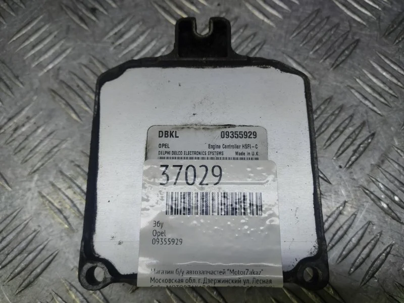 ЭБУ Opel