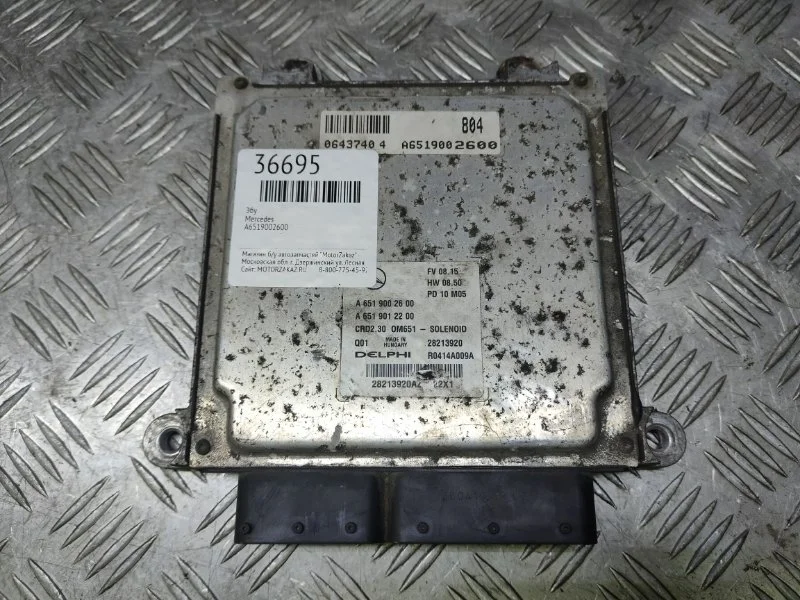 ЭБУ Mercedes