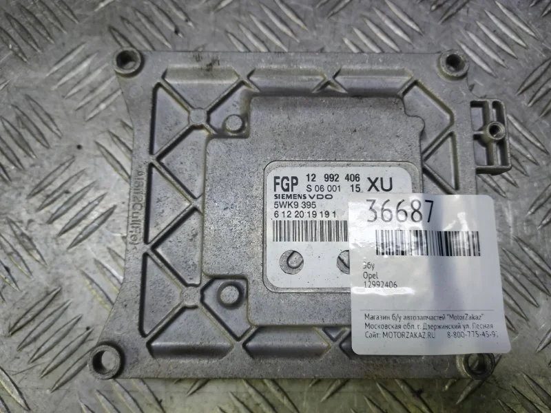 ЭБУ Opel