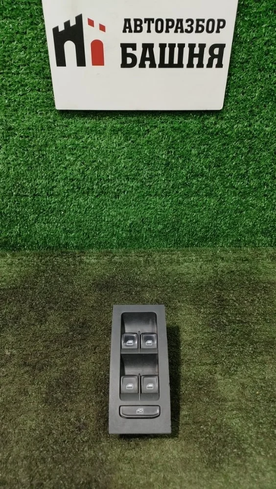 Блок управления стеклоподъемниками Skoda Octavia 2014 5E0959858 A7 CJZA