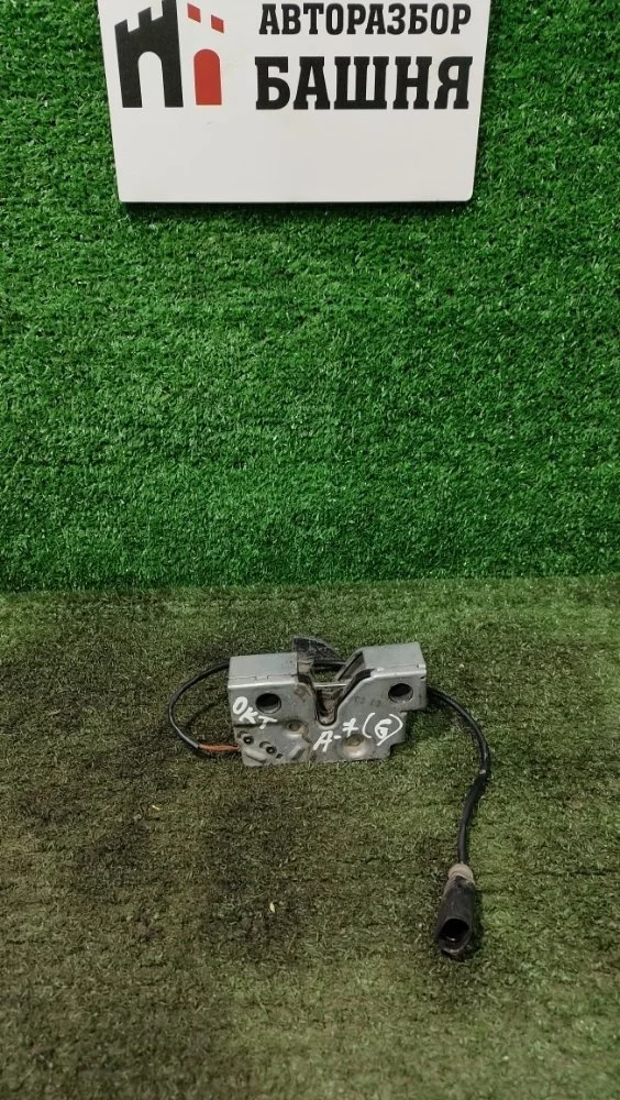 Замок капота Skoda Octavia 2014 5E0823509B A7 CJZA