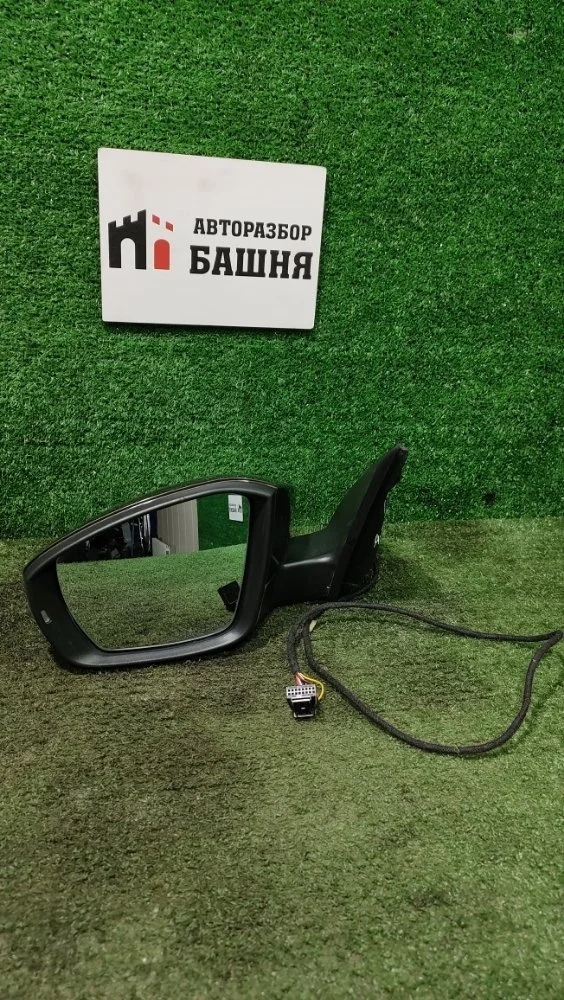 Зеркало Skoda Octavia 2014 5E1857507N A7 CJZA, левое