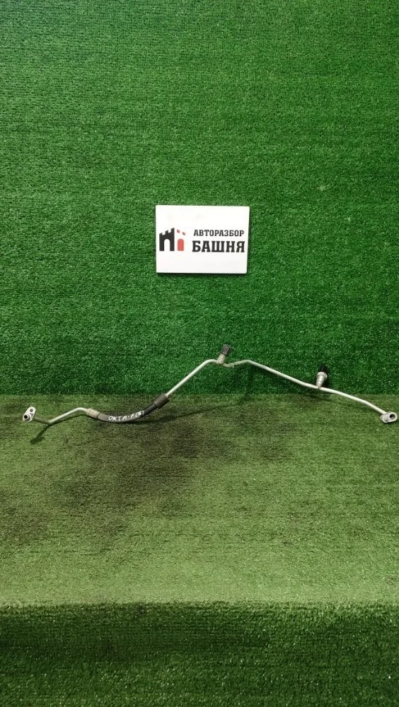 Трубка кондиционера Skoda Octavia 2014 5Q0820741B A7 CJZA