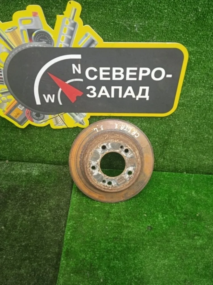 Диск тормозной Hyundai Creta 2016 584113X300 GS G4FG, задний