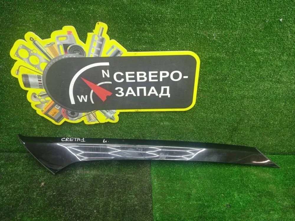 Молдинг лобового стекла Hyundai Creta 2016 86170M0000 GS G4FG, левый