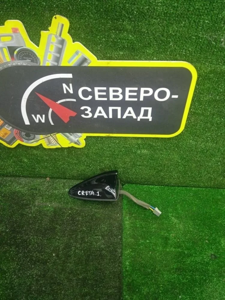 Антенна Hyundai Creta 2016 96210M0000EB GS G4FG