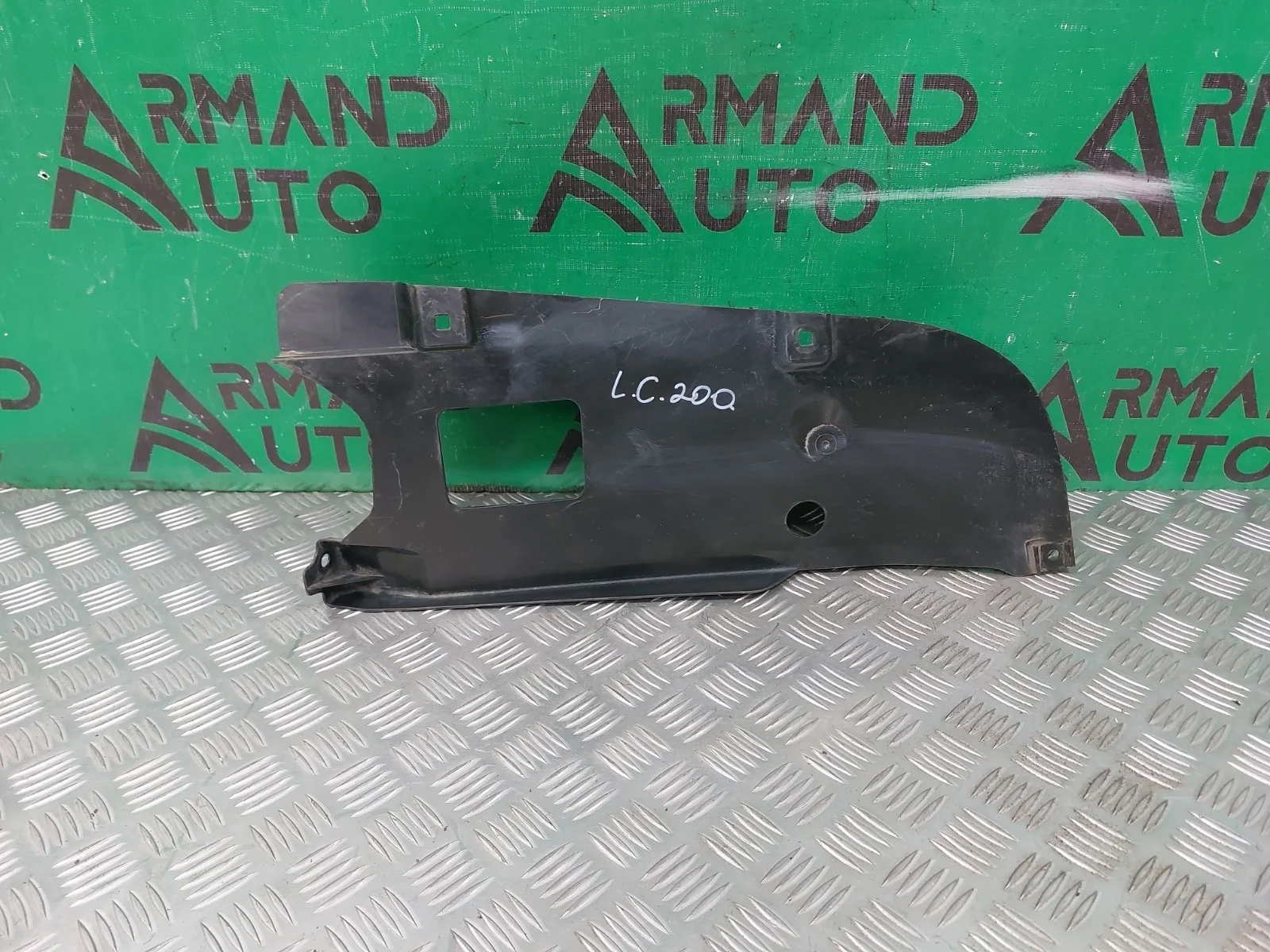 Пыльник бампера TOYOTA LAND CRUISER 2015-2021 200