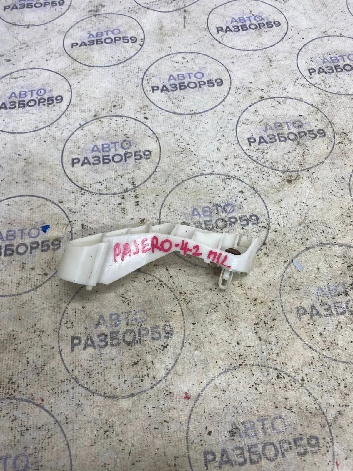 Кронштейн переднего бампера Mitsubishi Pajero IV рестайлинг (2011—2014)