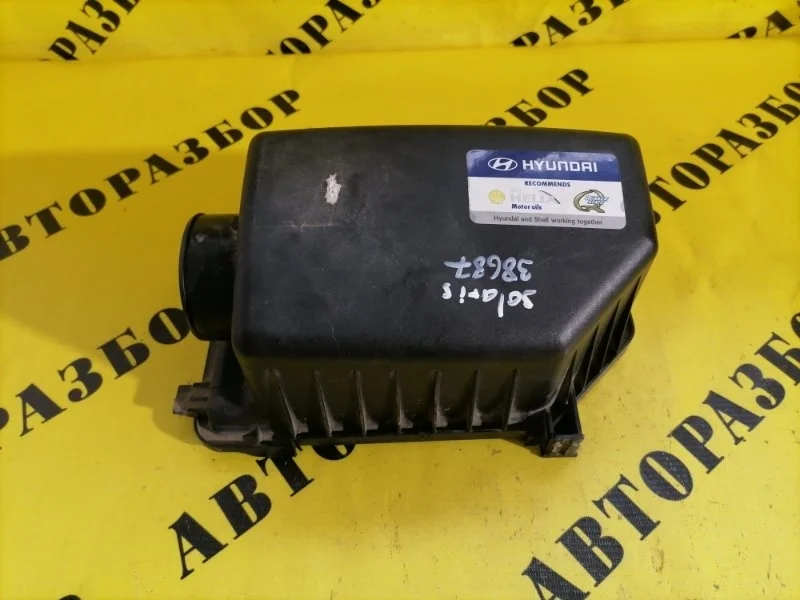 Корпус воздушного фильтра Hyundai Solaris 2010-2017 2014 281101R300 СЕДАН 1.6 G4FC 123 Л/С