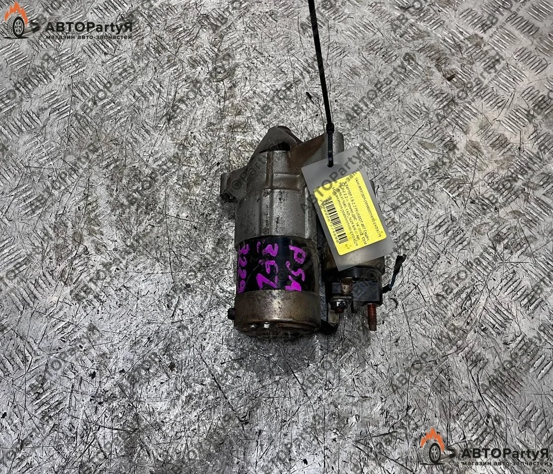 СТАРТЕР Peugeot 407  3FZ 2,2 л.