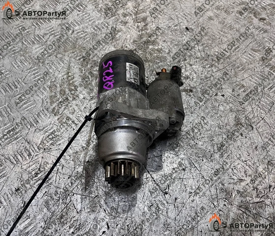 СТАРТЕР Nissan Teana L33 QR25DE 2,5 л.