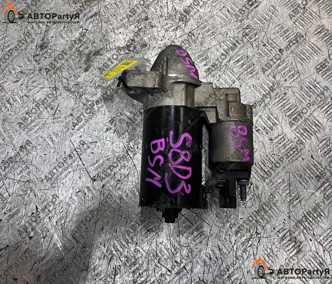 СТАРТЕР Audi S8 D3 (8E) BSM 5,2 л.