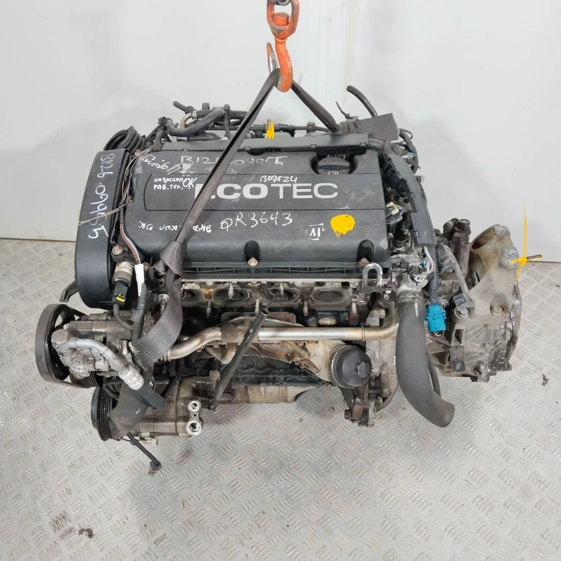 Двигатель F18D4  Chevrolet Cruze J300 1.8 Бензин