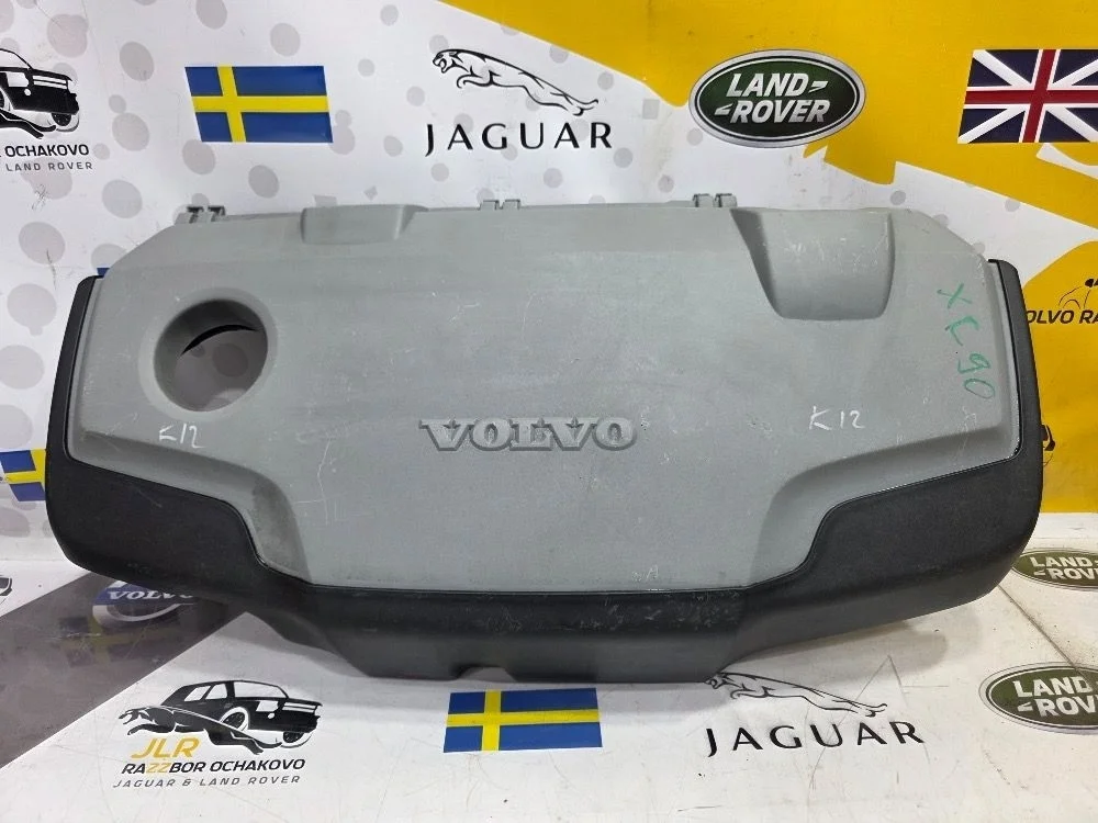 Декоративная крышка Двс Volvo XC90 S60 V70 D5244T XC90 I рестайлинг (2006—2014)