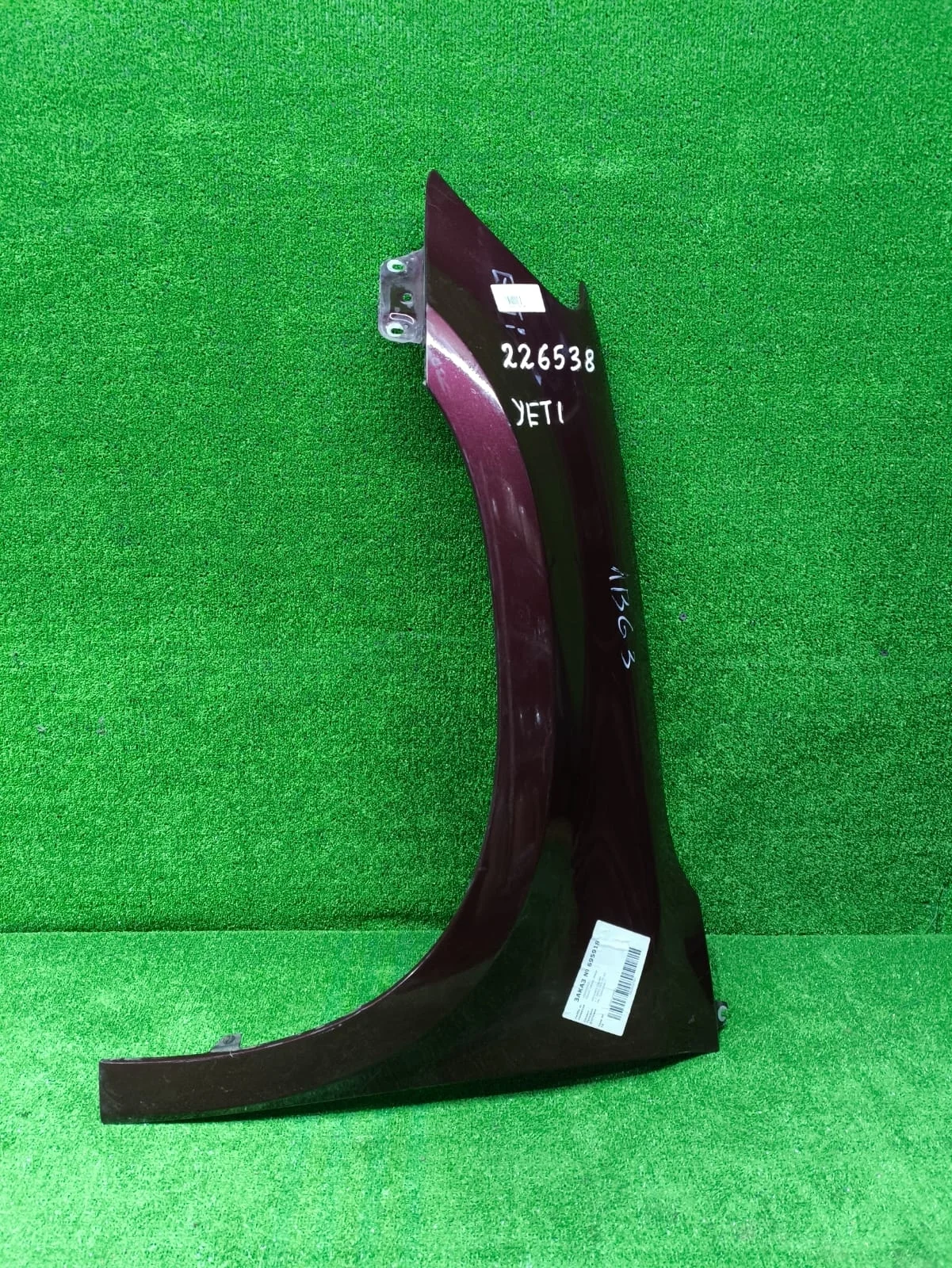 Крыло SKODA YETI 2010- переднее левое красное б/у YETI(2010-