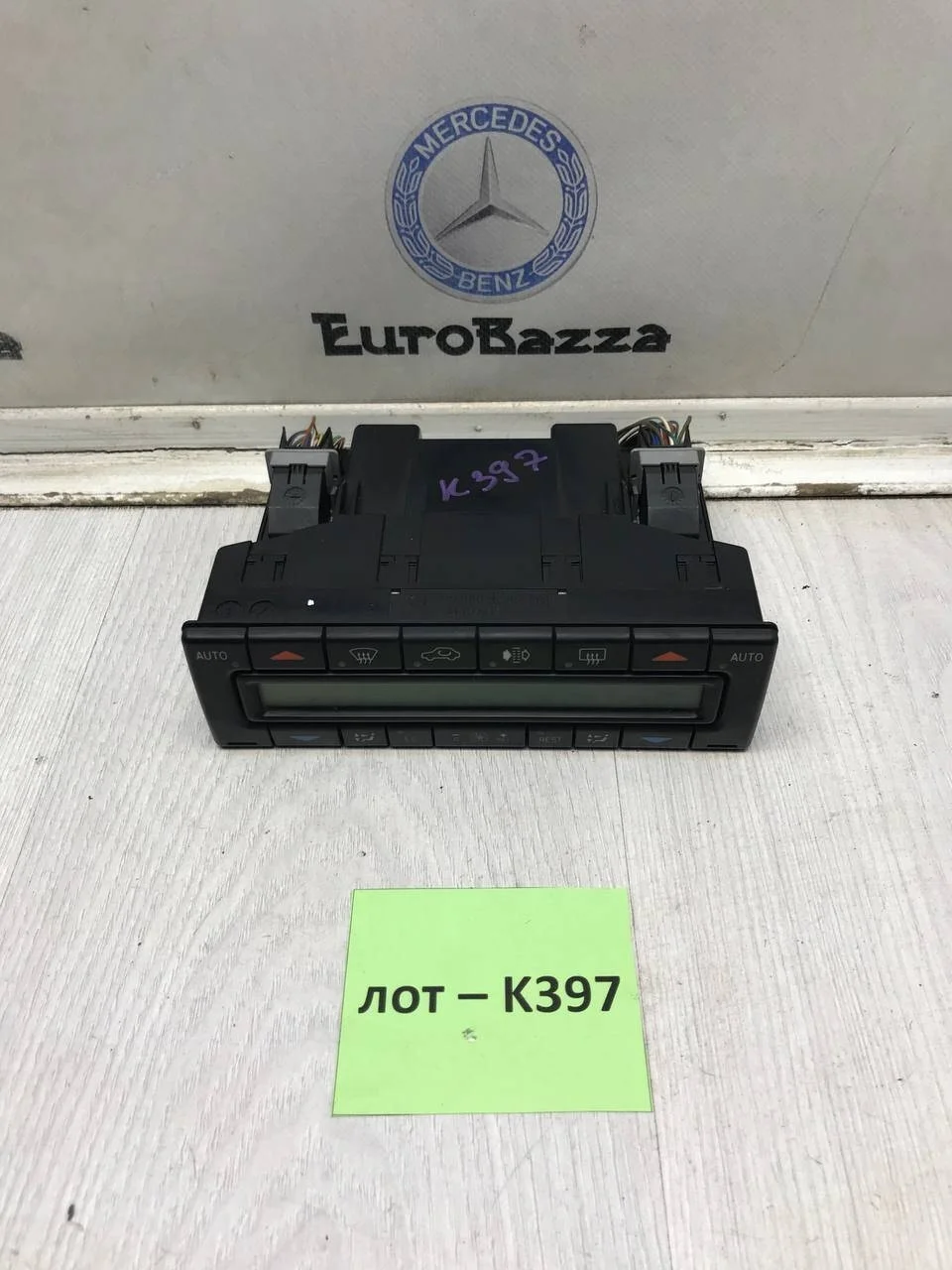 Блок управления климат-контролем Mercedes W210