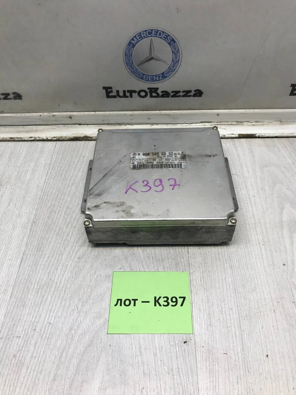 Блок управления двигателем Mercedes W210