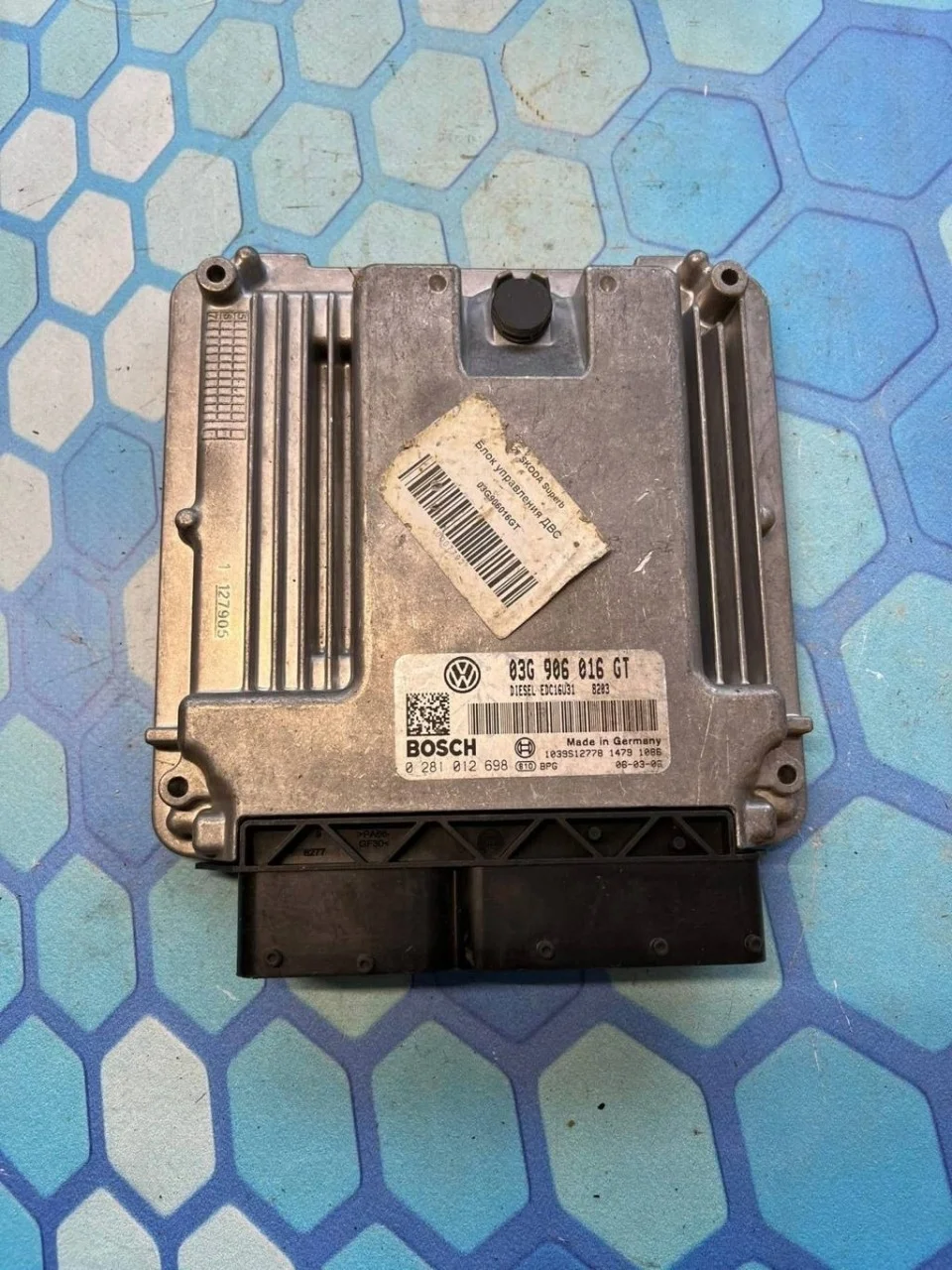 Блок управления двигателем Skoda Superb 1 2002-2008