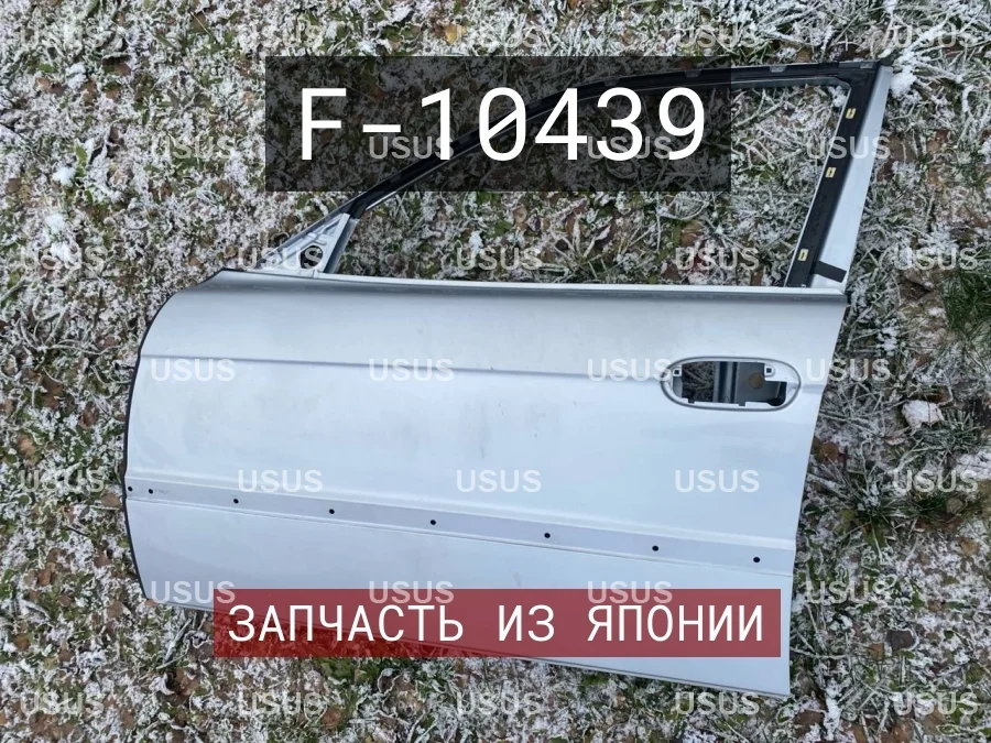 Дверь передняя левая BMW БМВ E38 Е38