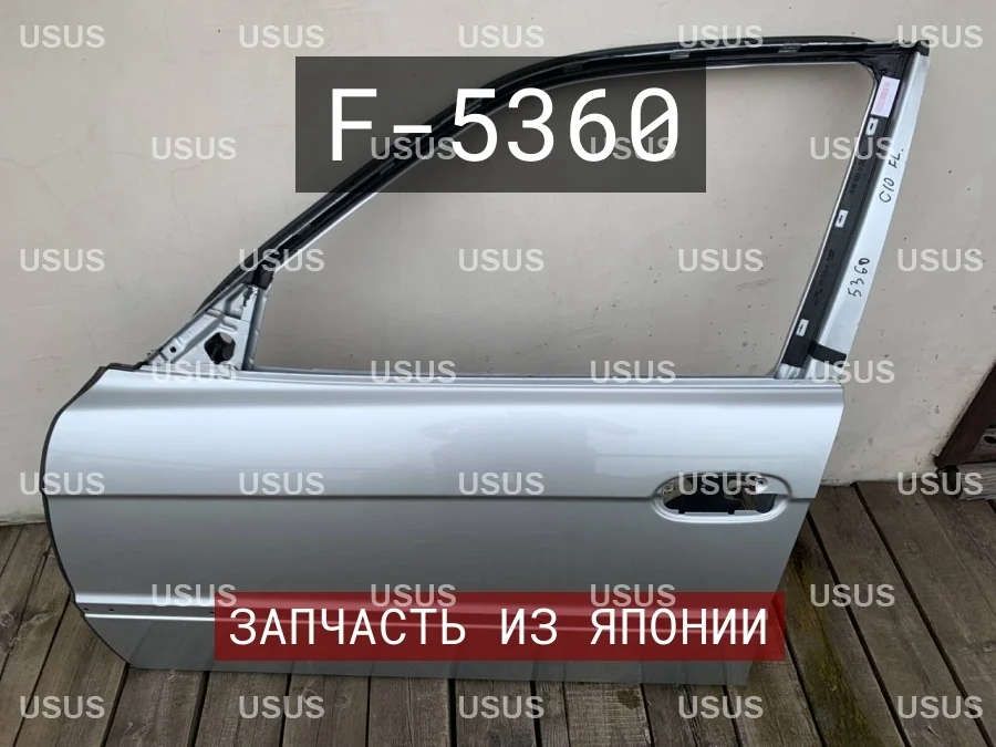Дверь передняя левая BMW БМВ E38 Е38