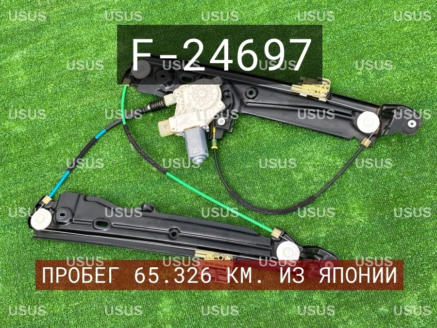 Стеклоподъемник передний правый BMW БМВ F11 Ф11 F10 Ф10