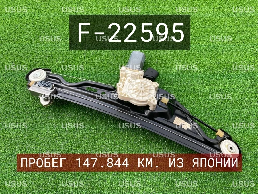Стеклоподъемник задний левый BMW БМВ E60 Е60 E61 Е61
