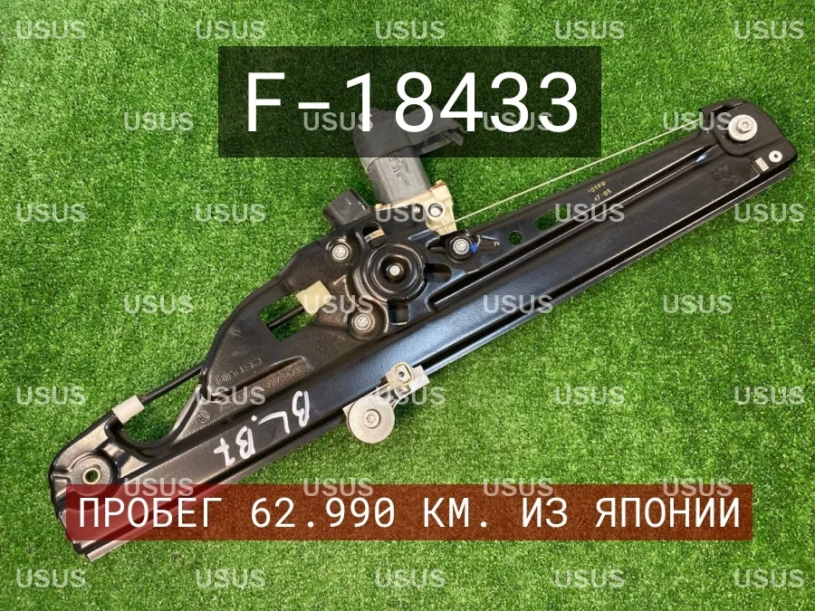 Стеклоподъемник задний левый BMW БМВ E60 Е60 E61 Е61