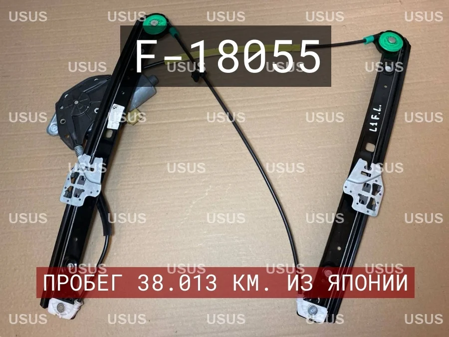Стеклоподъемник передний левый BMW БМВ E46 Е46