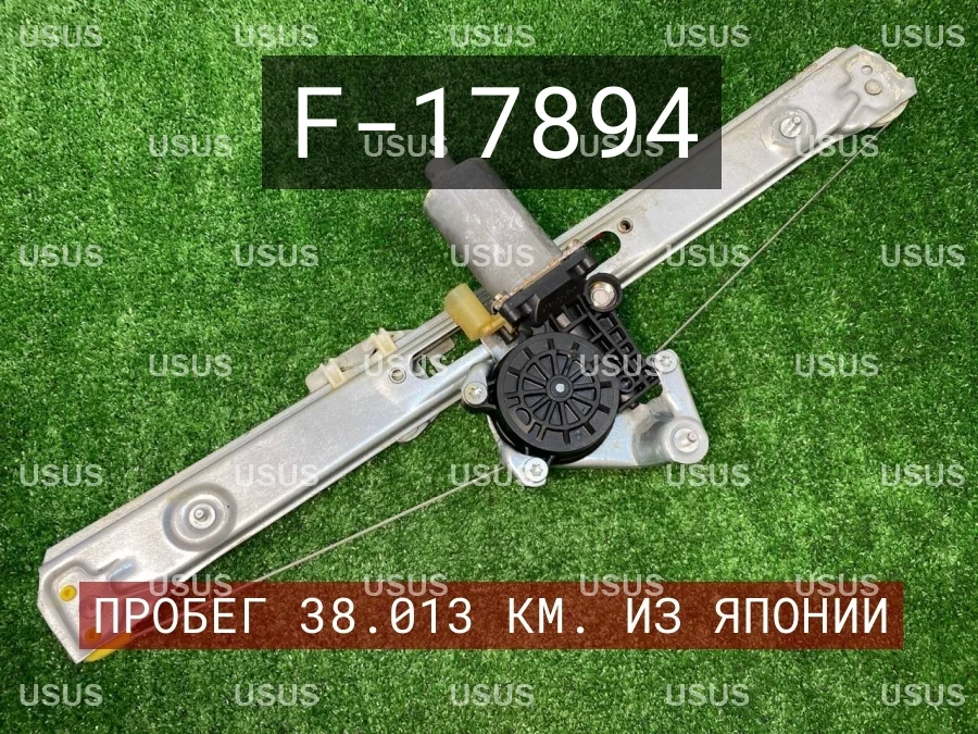 Стеклоподъемник задний левый BMW БМВ E46 Е46